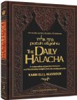 The Daily Halacha: A compendium of practical halachot and illuminating insights from the weekly parasha